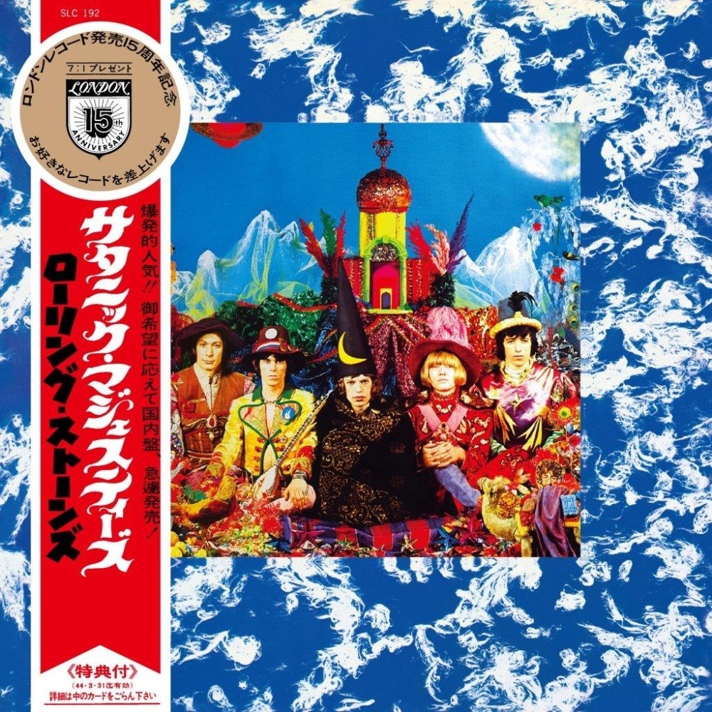 The Rolling Stones - Their Satanic Majesties Request 1967 Japan SHM CD