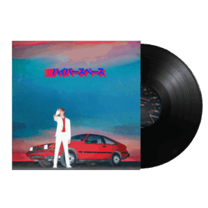 Hyperspace Black Heavyweight LP by Beck