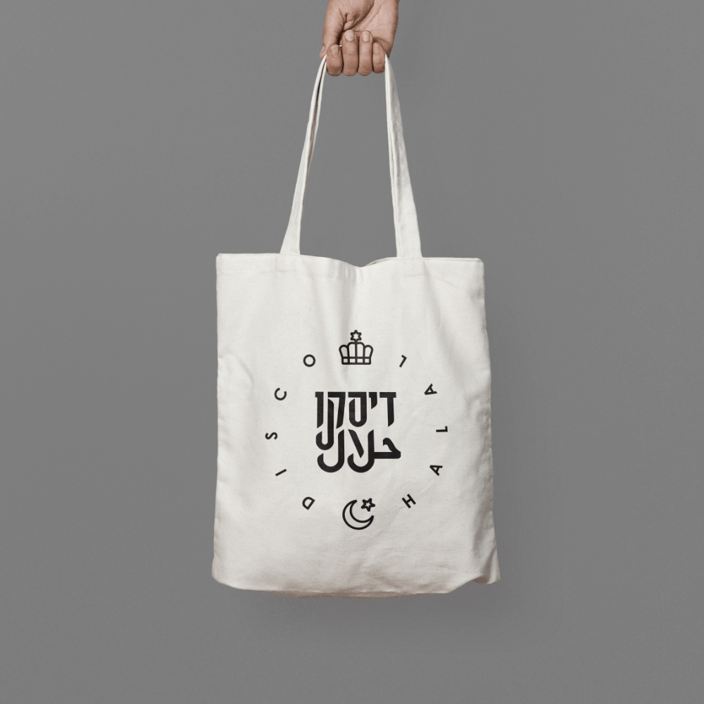 Tote Bag by Disco Halal