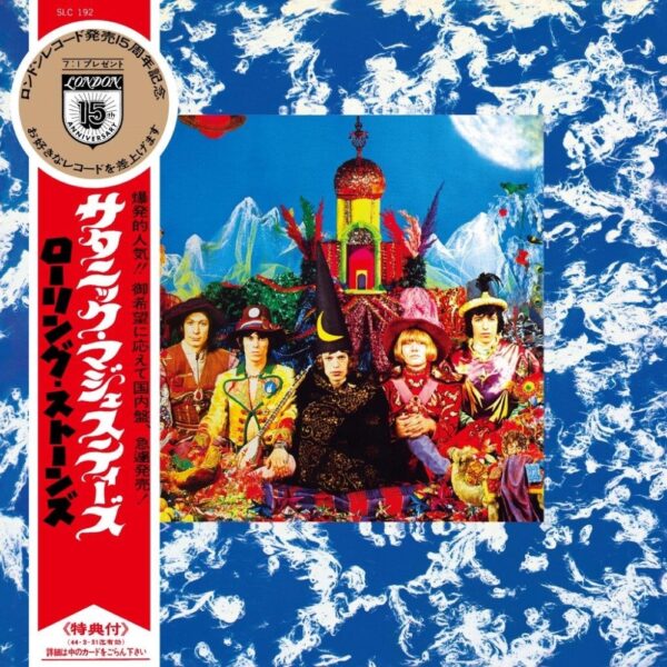 Their Satanic Majesties Request (1967) (Japan SHM) CD - The Rolling Stones