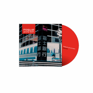 Young Team (Remastered 2022) CD by Mogwai