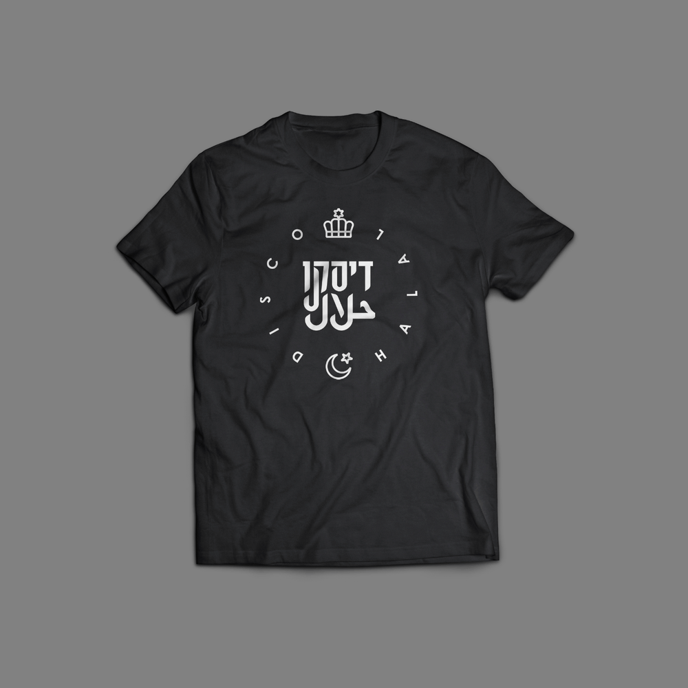 DH Logo Black T-Shirt - Disco Halal