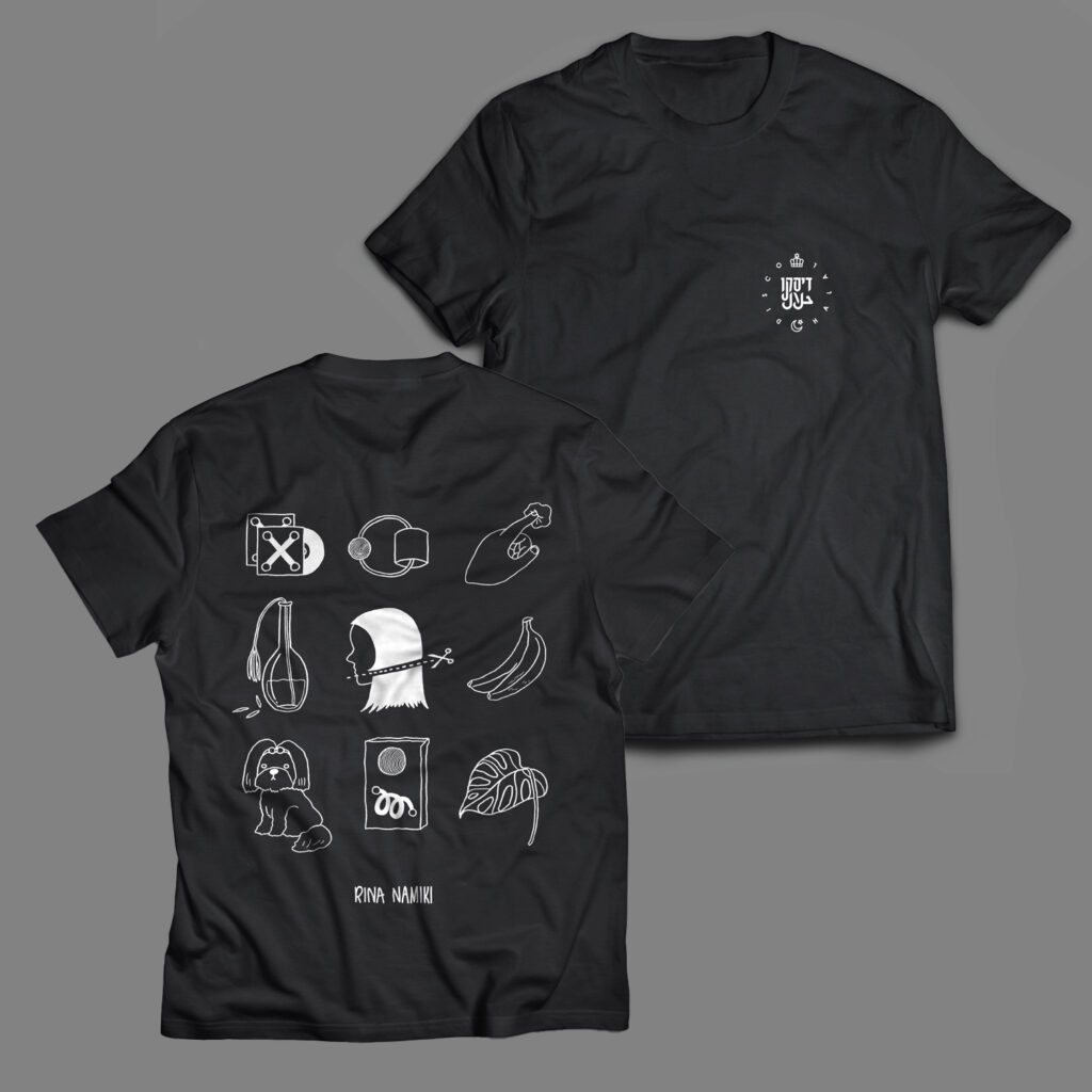 The Rina Namiki Illustrated T-Shirt (Black)