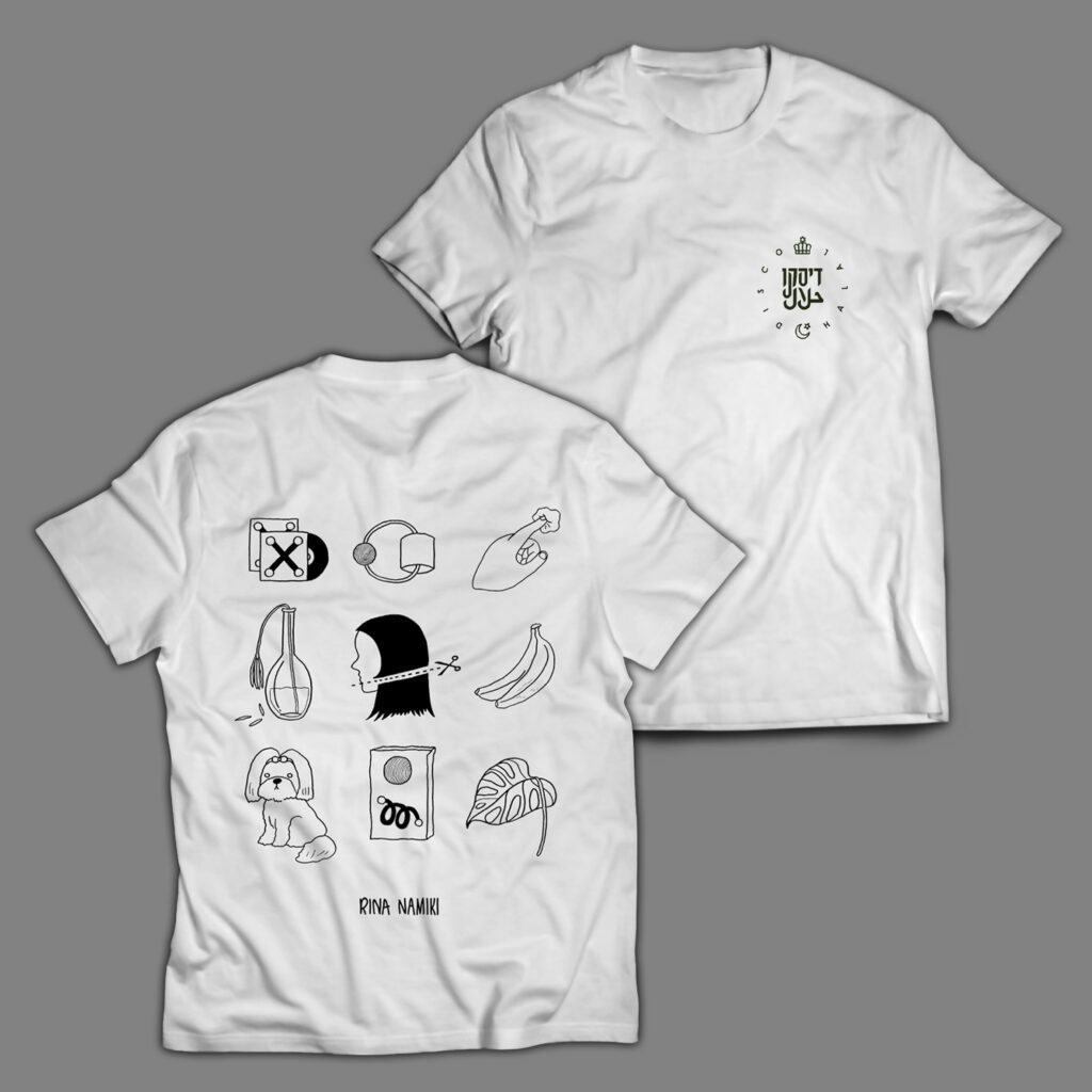 The Rina Namiki Illustrated T-Shirt (White)